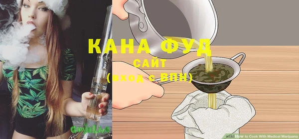 бошки Белокуриха