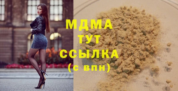 бошки Белокуриха